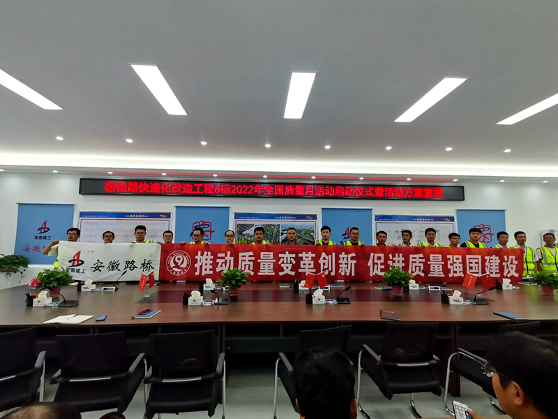 積極部署，營(yíng)造氛圍