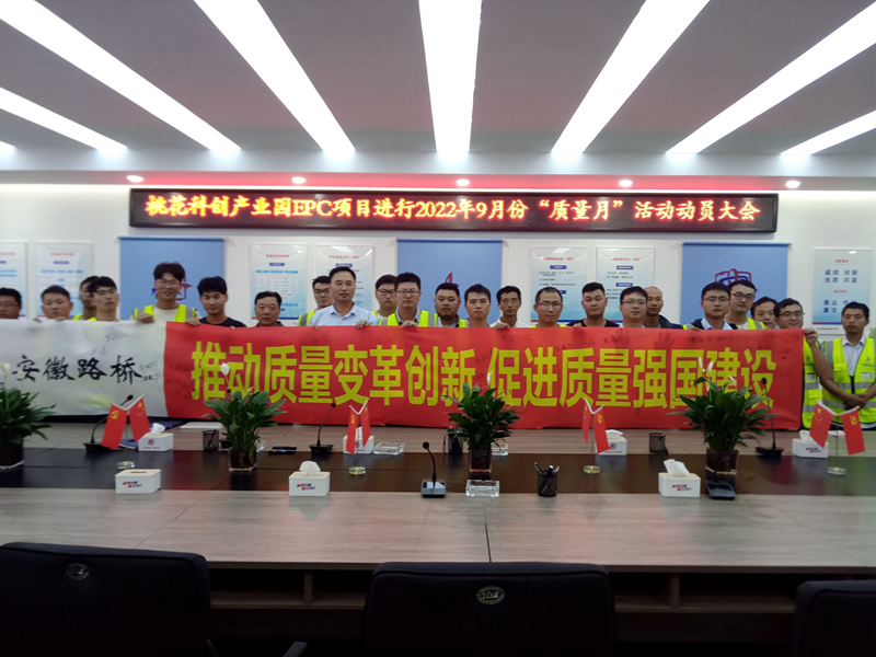 積極部署，營(yíng)造氛圍 (2)